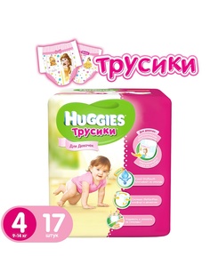 Подгузники детские HUGGIES