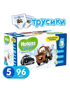 Подгузники детские HUGGIES