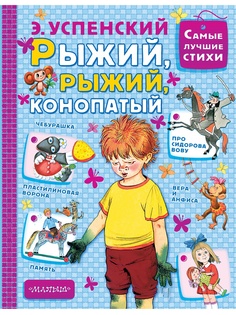 Книги Издательство АСТ