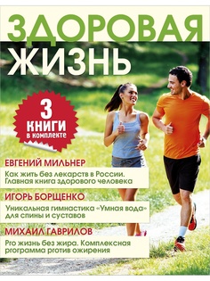 Книги Издательство АСТ