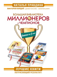 Книги Издательство АСТ