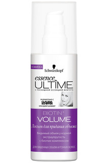 Лосьон для придания объема Essence Ultime