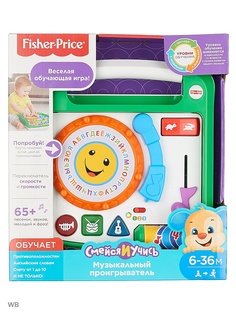 Игровые наборы FisherPrice