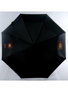 Зонты Nex