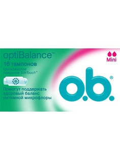 Тампоны гигиенические o.b.