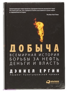 Книги Альпина Паблишер