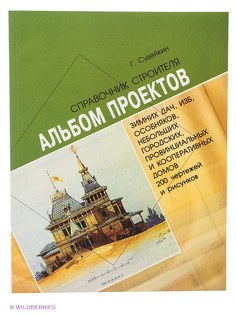 Книги Издательство Познавательная книга