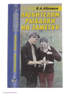 Книги Издательский Дом Рученькиных