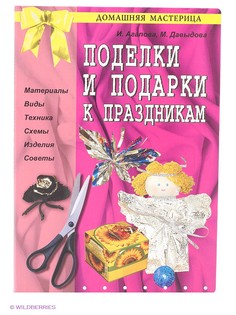 Книги Издательство Лада