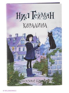 Книги Издательство АСТ