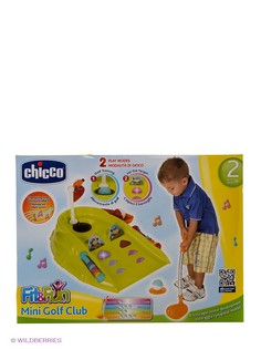 Спортивные игровые наборы CHICCO