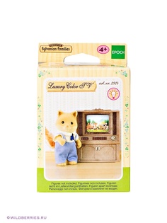 Игровые наборы Sylvanian Families