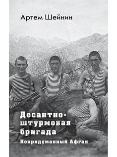 Книги Эксмо