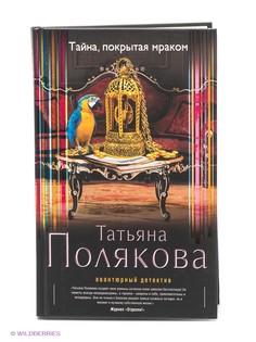 Книги Эксмо