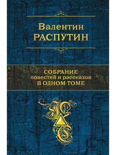 Книги Эксмо