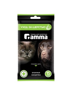 Полотенца для животных Gamma