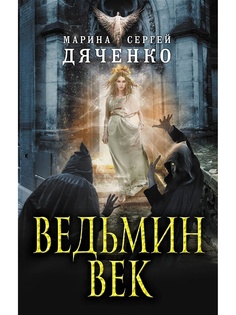 Книги Эксмо