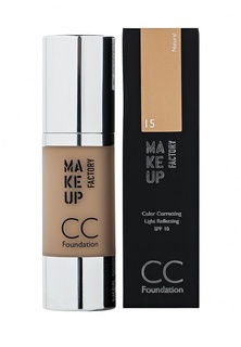 Тональный крем Make Up Factory "CC-Foundation" тон 15 натуральный