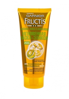 Маска Garnier эликсир для волос Fructis, Тройное питание, для сухих и поврежденных волос, 200 мл