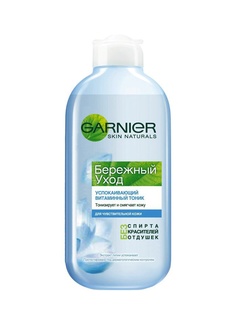 Тоники Garnier