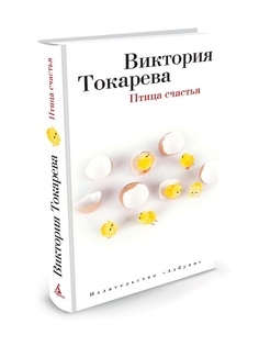 Книги Азбука