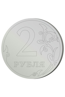 Зеркало "2 Рубля" W-ERA