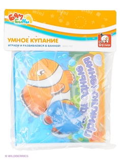 Игрушки для ванной S-S