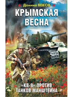 Книги Эксмо