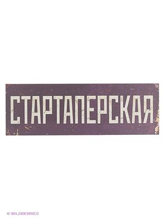 Сувениры Kawaii Factory