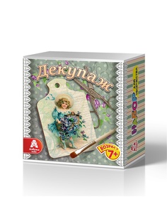 Наборы для поделок Азбука Тойс