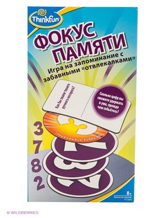 Настольные игры Think Fun