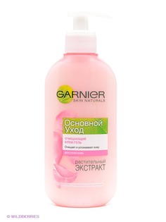 Кремы Garnier