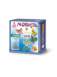 Наборы для поделок Азбука Тойс