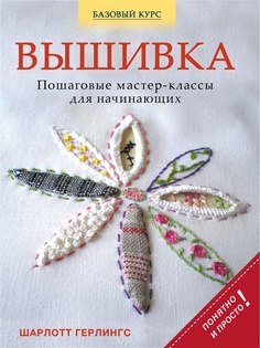 Книги Эксмо