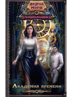 Книги Издательство АСТ