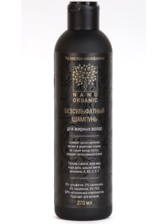 Шампуни Nano Organic