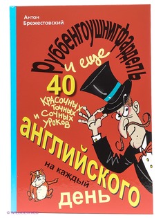 Книги Эксмо