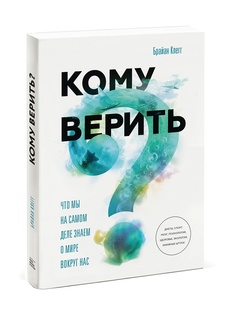 Книги Издательство Манн, Иванов и Фербер