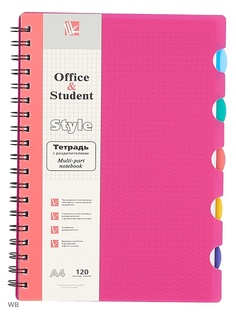 Тетради Канц-Эксмо