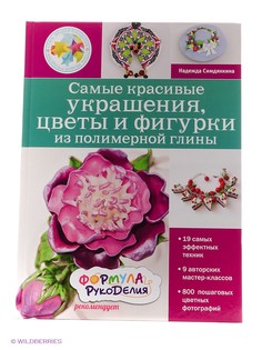 Книги Эксмо