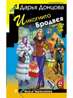 Книги Эксмо