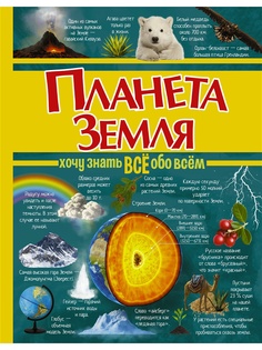 Книги Издательство АСТ