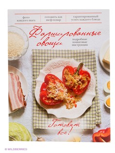 Книги Эксмо