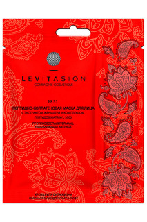 Пептидно-коллагеновая маска Levitasion