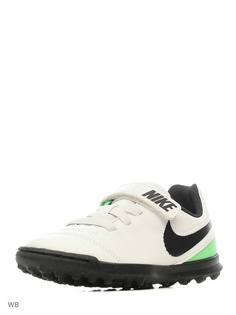 Шиповки Nike