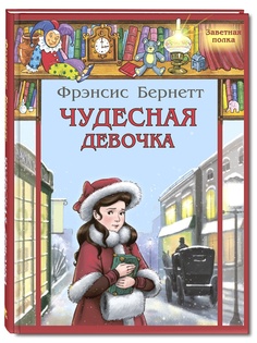 Книги Энас-Книга