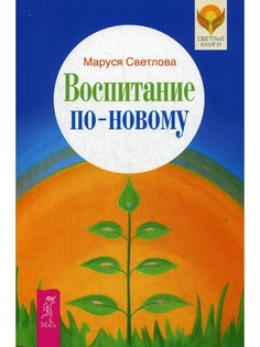 Книги ИГ Весь