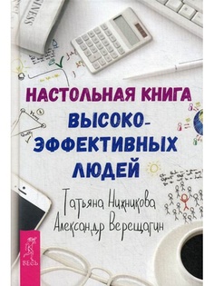 Книги ИГ Весь