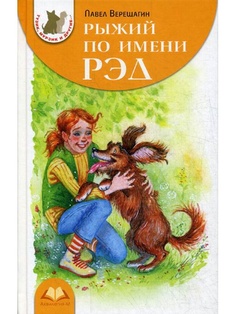 Книги Аквилегия-М