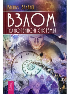 Книги ИГ Весь